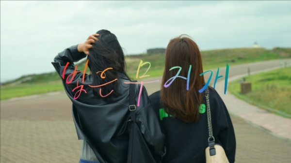 다큐인사이트, 빛은 무지개...성소수자는 어디에나 있다