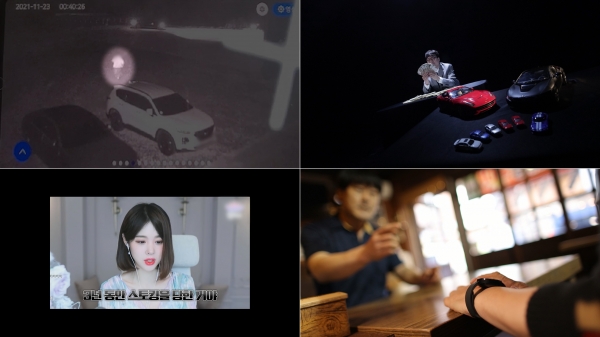 사진= MBC 실화탐사대