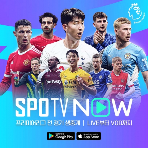 SPOTV, 한국과 일본 프리미어리그 판권 확보 발표! 일본 축구 팬들까지 SPOTV NOW로 PL 본다!
