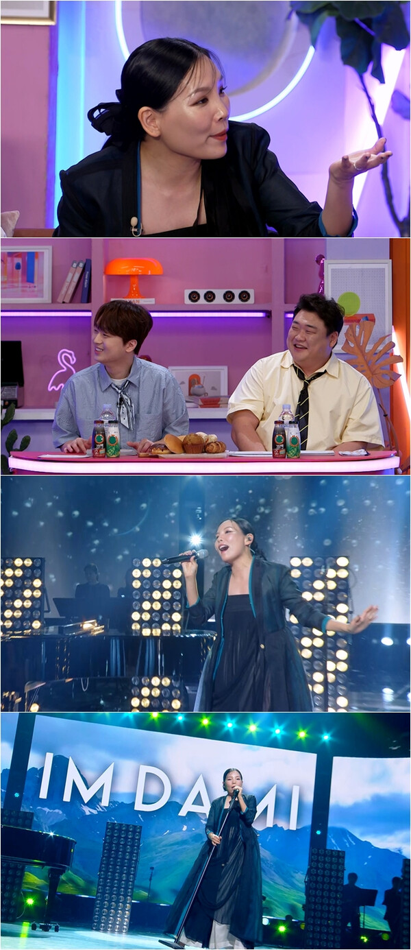 KBS2 '불후의 명곡'이 호주 가수 임다미의 첫 등장을 예고한다. 온라인 캡쳐