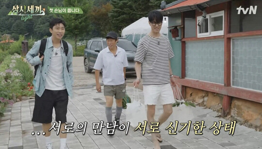 4년 만에 다시 돌아온 tvN 예능 '삼시세끼'가 첫 방송부터 시청률 1위를 기록하며 인기를 증명했다. 온라인 캡쳐