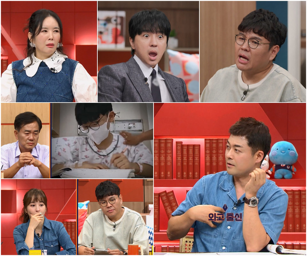 채널A의 방송 프로그램 '성적을 부탁해: 티처스'에서 고등학교 2학년 학생의 극단적인 학습 패턴이 화제가 되고 있다. 온라인 캡쳐