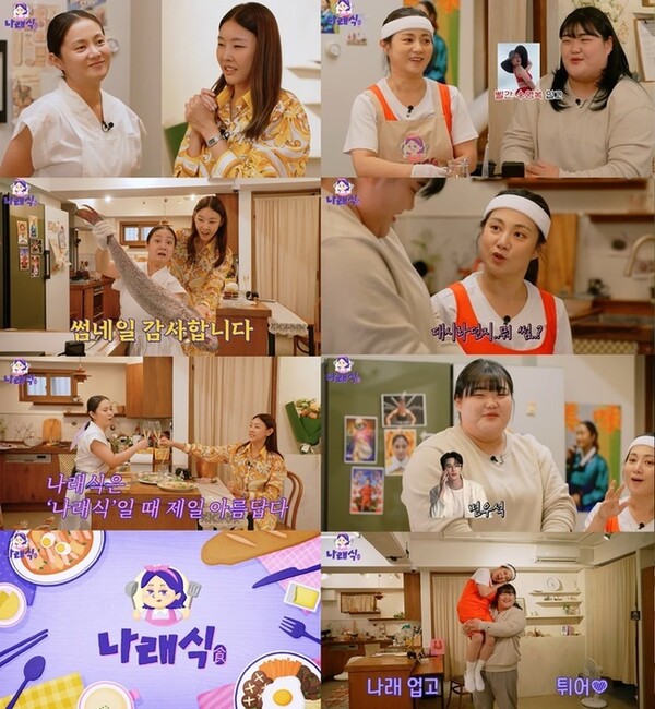 코미디언 박나래가 운영하는 유튜브 채널 '나래식'이 오픈 단 2주 만에 구독자 10만 명을 돌파하며 '실버버튼'을 획득했다. 온라인 캡쳐