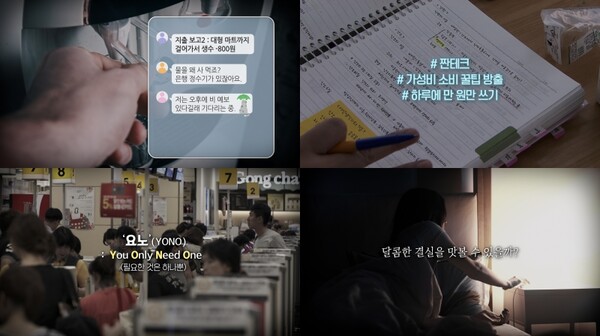 지식채널e