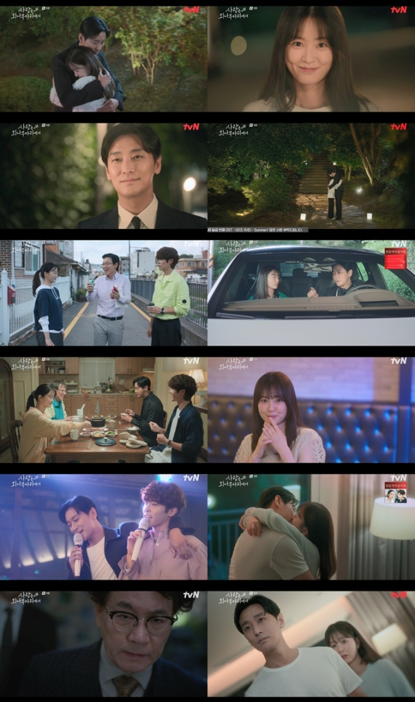 tvN 드라마 '사랑은 외나무다리에서'가 15일 방송된 8화에서 주인공 주지훈과 정유미의 로맨스가 한층 깊어졌다. 온라인 캡쳐