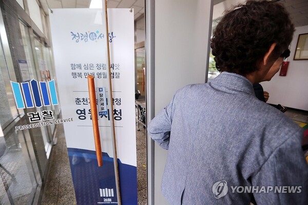 장기 미제 사건으로 남아 있던 영월 농민회 간사 피살 사건의 진상이 20년 만에 밝혀졌다. 연합뉴스