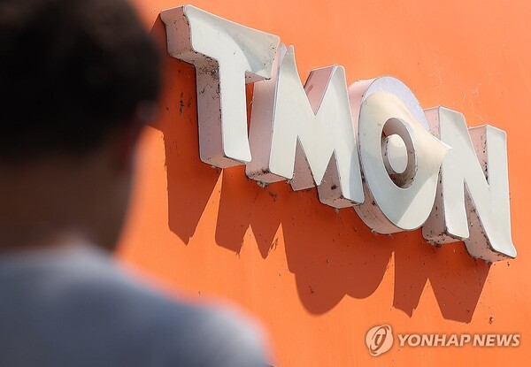 서울회생법원 회생3부는 22일, 기업회생절차를 밟고 있던 티몬의 회생절차가 공식적으로 종료되었음을 발표했다. 연합뉴스