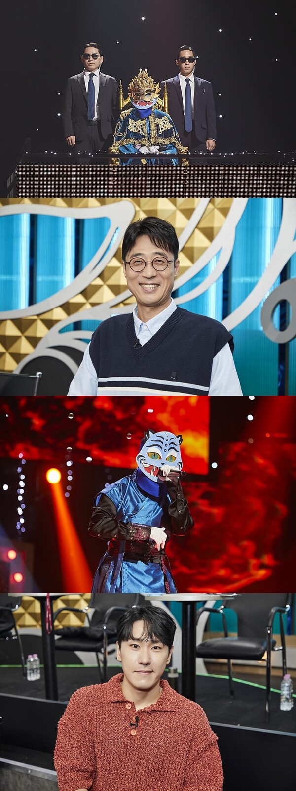MBC 예능 프로그램 '복면가왕'에서 가왕 '악귀 쫓는 호랑이'의 첫 방어전 무대가 펼쳐진다. 온라인 캡쳐