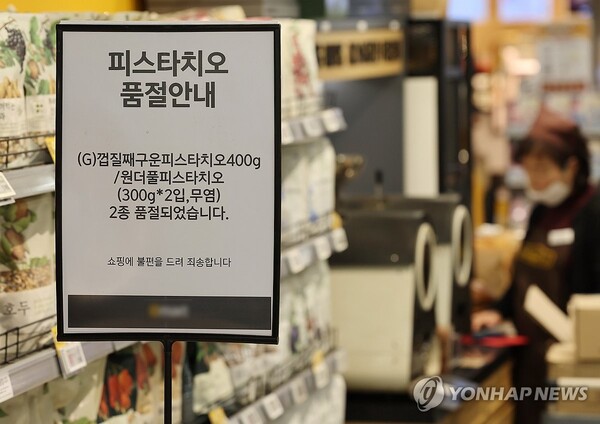 많은 사람들이 두바이 쫀득 쿠키, 일명 '두쫀쿠'를 맛보기 위해 몰리고 있다. 연합뉴스