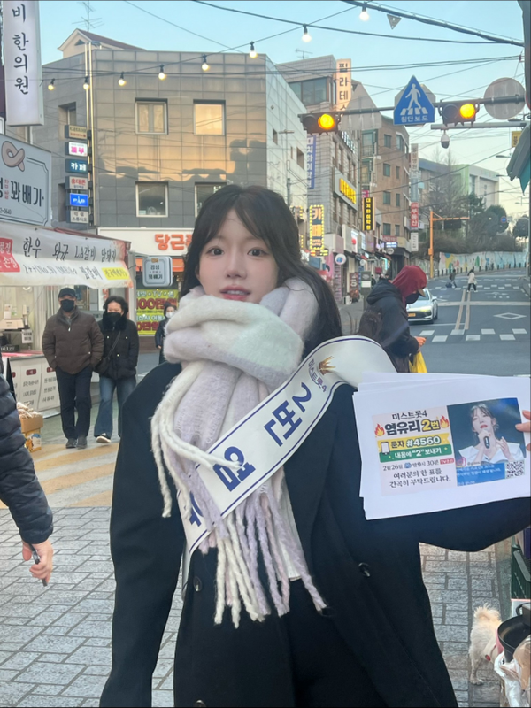 염유리 SNS