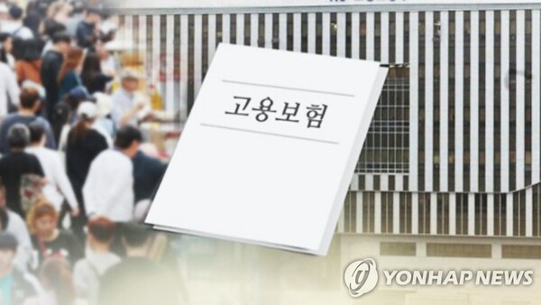 가족과 지인을 동원하여 '유령' 직원을 만들어 고용보험금을 부정하게 챙긴 두 업체가 고용 당국에 적발됐다. 연합뉴스