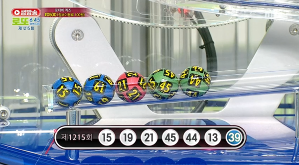 ** 로또 1215회 당첨번호 공개! 1등 16명 약 20억 대박 & 로또 명당 총정리
**