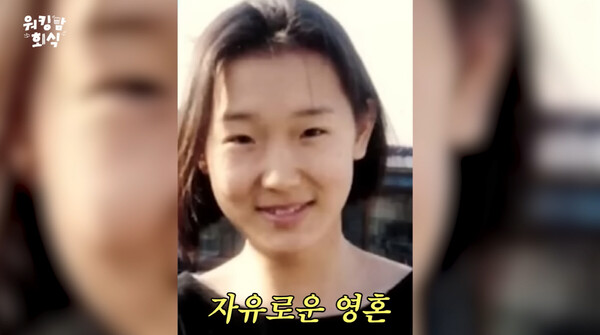 이지혜 최근 모습