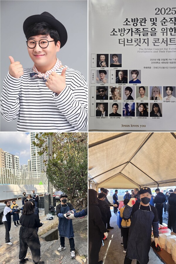 ** 로또 1224회 황금손 이동엽! 나눔의 아이콘이 전하는 행운의 기운은?
**