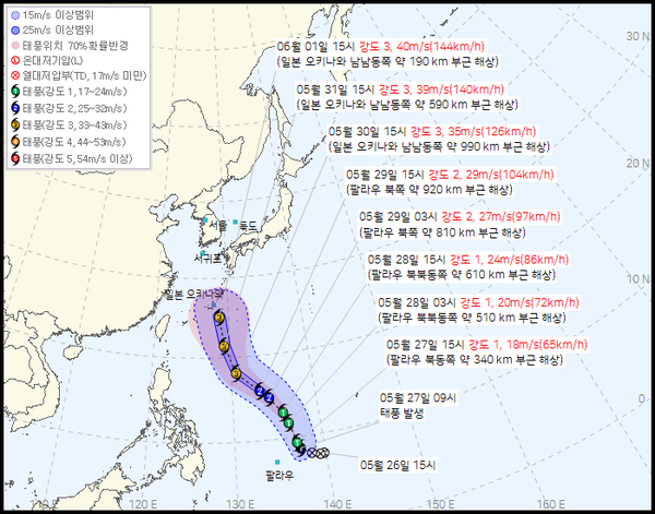 태풍 경로 6호 장미 현재위치