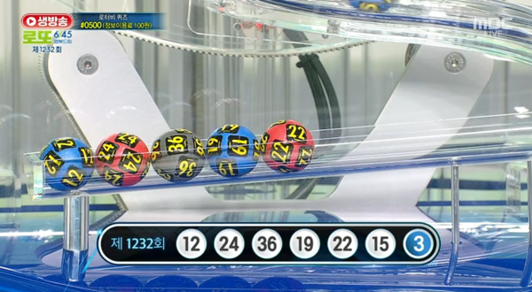 ** 로또 1232회 당첨번호 공개! 1등 11명, 자동 vs 수동 vs 반자동 분석 & 행운의 명당은?
**