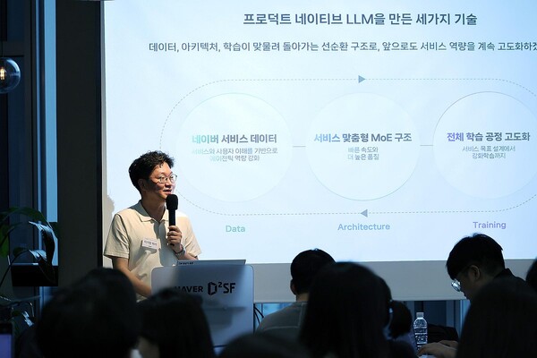 올해 상반기 국내 검색엔진 시장에서 네이버가 점유율 증가를 기록하며 주목받고 있다. 연합뉴스