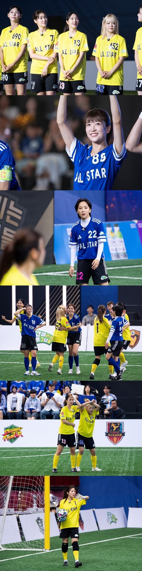 SBS 예능 프로그램 ‘골때리는 그녀들’에서 준비한 '제2회 GIFA 올스타전'이 눈길을 끌고 있다. 온라인 캡쳐
