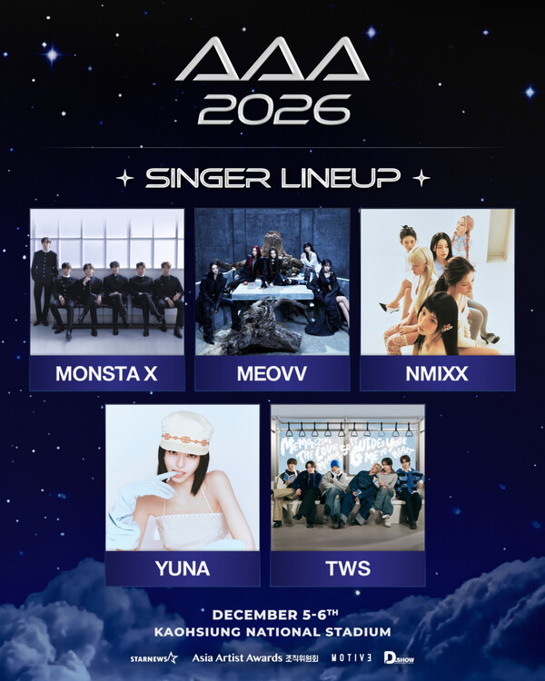 몬스타엑스, 미야오, 엔믹스, ITZY의 유나, TWS가 대규모 시상식인 'Asia Artist Awards 2026'에 참여할 예정이다. 온라인 캡쳐