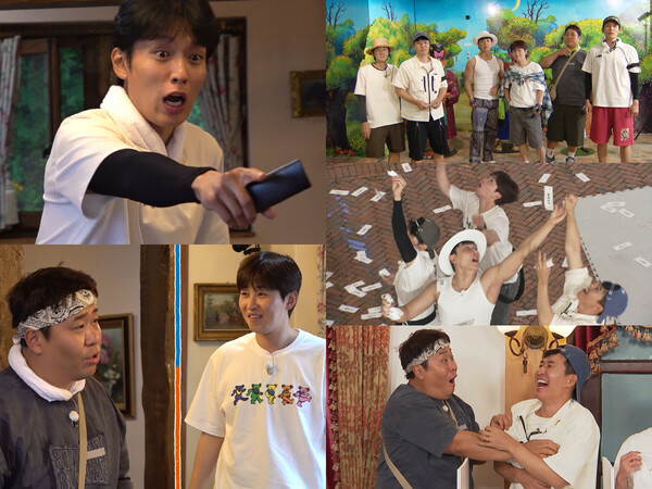 '1박 2일' 시즌4에서 멤버들이 코인과 연관된 다양한 게임 미션에 도전하며 예상치 못한 상황들이 펼쳐진다. 온라인 캡쳐