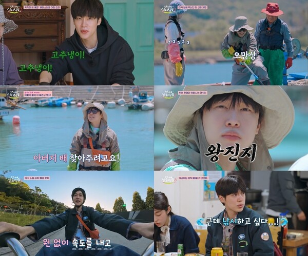 배우 강유석이 최근 방송된 tvN '언니네 산지직송3'에서 웃음을 자아내는 다채로운 매력을 선보였다. 온라인 캡쳐