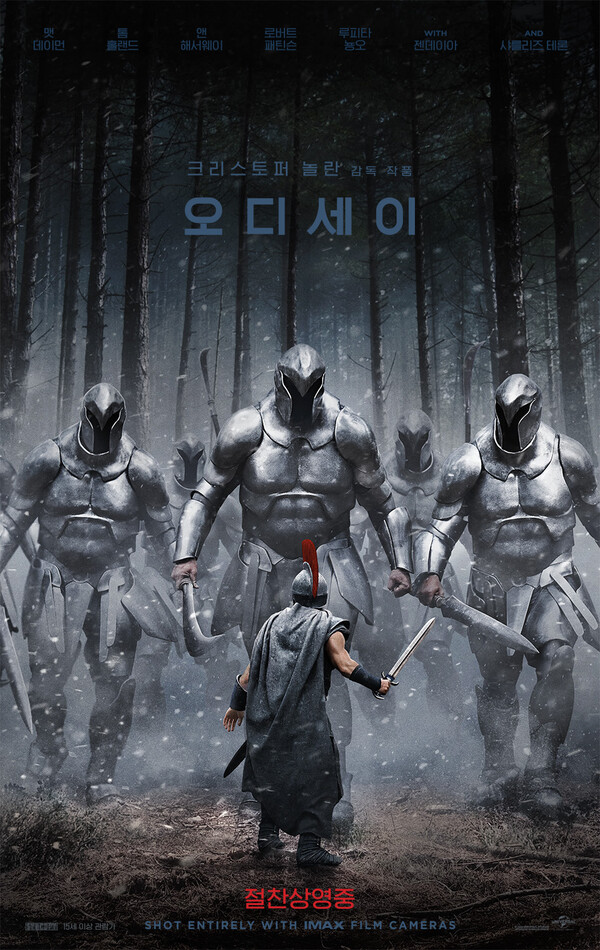 영화 '오디세이'가 관객들의 뜨거운 반응 속에 흥행 돌풍을 일으키며 개봉 4일째인 오늘 오전 7시 40분, 누적 관객 수 100만 명을 돌파했다. 온라인 캡쳐