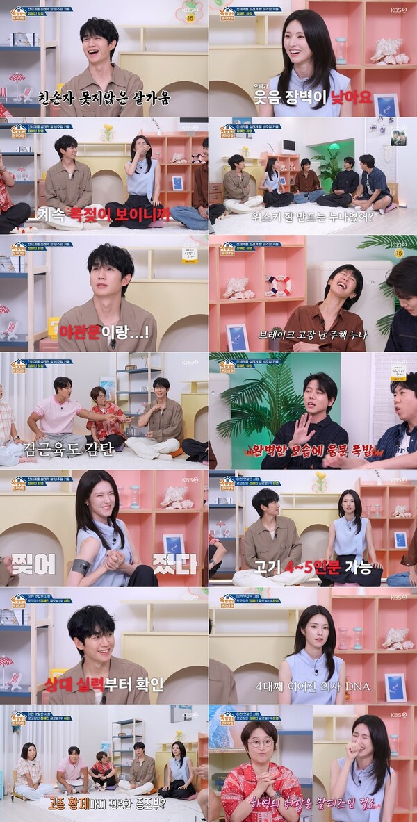 배우 정해인이 대중의 시선을 사로잡았다. 온라인 캡쳐