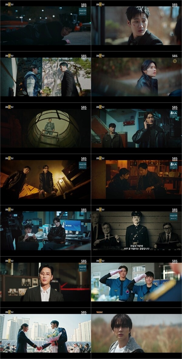 SBS 금토드라마 '재벌X형사2'가 8월 8일 방영되며 극적인 사건 전개를 선보였다. 온라인 캡쳐