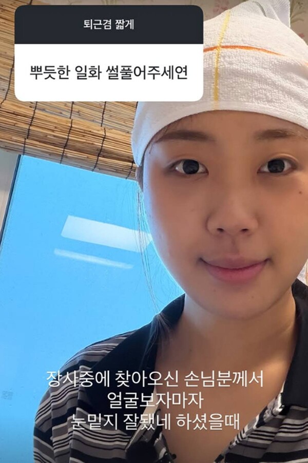 가수 이영지는 최근 팬들과 소통하면서 있었던 일화를 이야기했다. 온라인 캡쳐