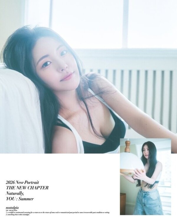 가수 남유정이 첫 솔로 프로젝트에 도전장을 내밀었다. 온라인 캡쳐