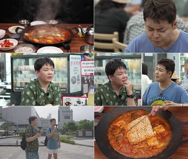 전현무와 곽튜브가 출연하는 '전현무계획4'에서 두 사람이 의정부의 부대찌개 맛집을 찾는 여정이 펼쳐진다. 온라인 캡쳐