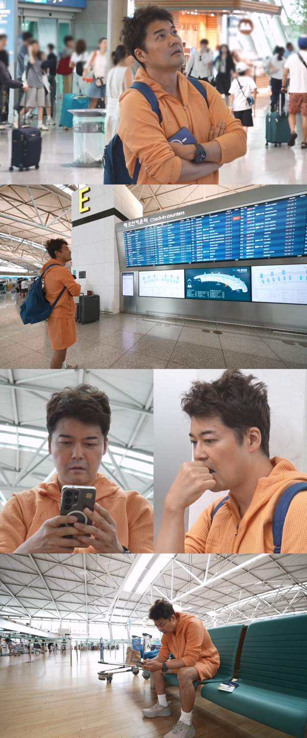 전현무가 갑작스러운 휴일을 맞아 여행을 떠나기 위해 공항으로 향하는 과정이 공개된다. 온라인 캡쳐