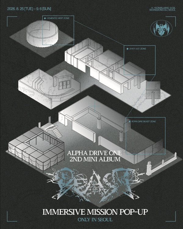그룹 알파드라이브원(ALPHA DRIVE ONE)이 새로운 미니 2집 ‘언브레이커블 : 소년비스트’를 미국에서 발매하며 글로벌 음악 시장에 본격적으로 진출한다. 온라인 캡쳐
