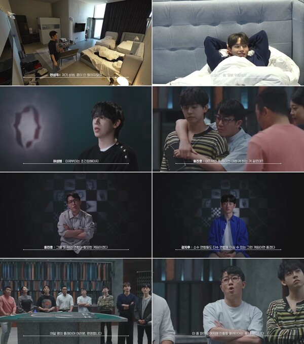 웨이브 오리지널 '피의 게임X'의 9회가 오는 21일 오전 11시에 공개된다. 온라인 캡쳐