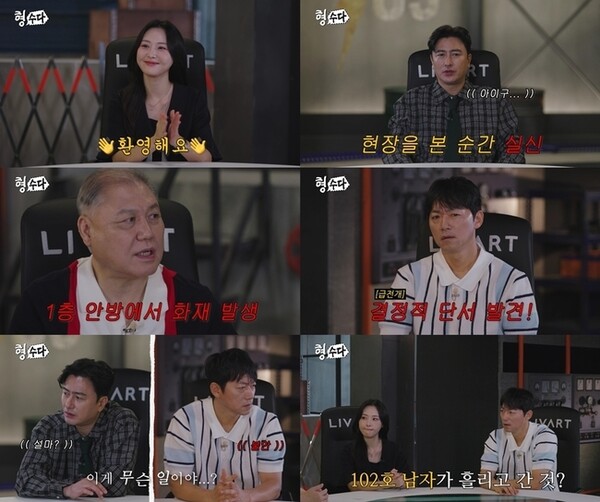 한 가정의 비극적 사건이 발생해 충격을 주고 있다. 온라인 캡쳐