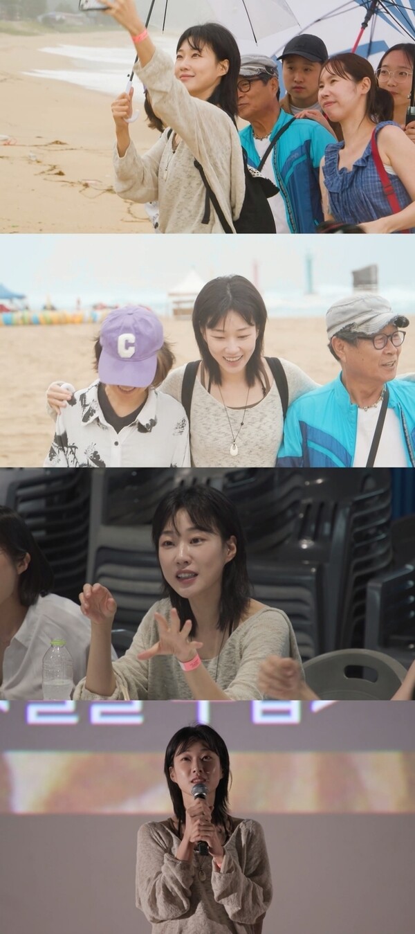 배우 하윤경이 특별한 독립영화제 여행을 떠난다. 온라인 캡쳐