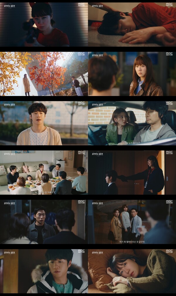 공효진과 정준원의 8년간의 인연이 드라마 ‘유부녀 킬러’를 통해 드러나면서 시청자들의 관심을 모으고 있다. 온라인 캡쳐