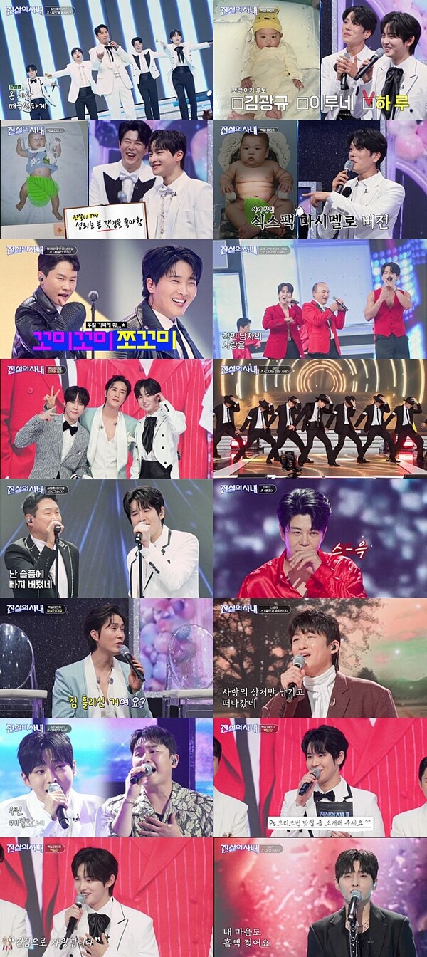 ‘전설의 사내’ 프로그램은 6회차 방송을 통해 TOP7의 탄생 100일을 기념하는 특별한 행사로 시청자들의 이목을 끌었다. 온라인 캡쳐