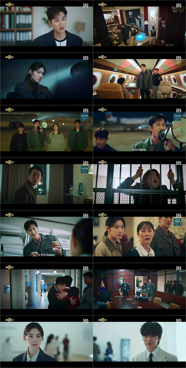 SBS 금토드라마 '재벌X형사2'가 지난 22일 방송한 6회를 통해 자체 최고 시청률을 기록했다. 온라인 캡쳐
