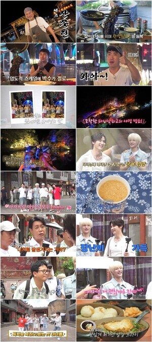 K-POP Real News Scene